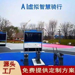 Bicicleta de Fitness Interactiva para Exteriores con Pantalla Táctil Grande, Ruta Inteligente AR para Adultos, Equipo de Ejercicio de Plástico Resistente - Product Image 4