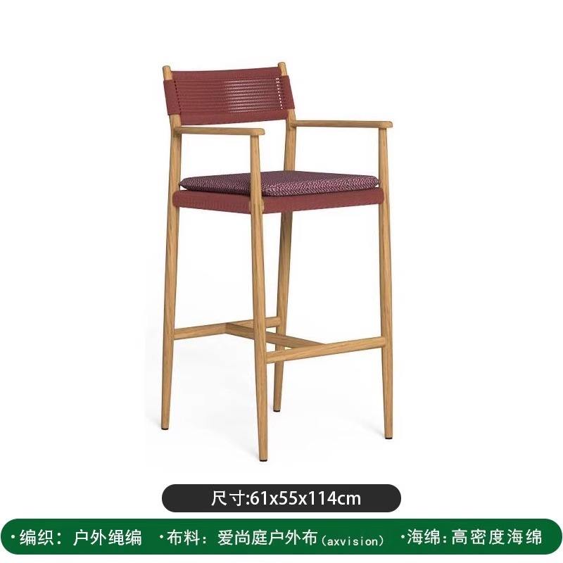 เก้าอี้บาร์ไม้แอช