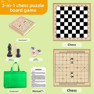 Tất cả-trong-một đa chức năng bay cờ vua gomoku cờ Set trẻ em tương tác bảng nhựa đồ chơi thiết yếu CHA mẹ-con - Product Image 2