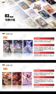 Paquete de 36 Cajas al por Mayor de Cartas Coleccionables Kayou Canyon Clash Honor <span class=keywords><strong>of</strong></span> Kings TCG, Serie 2, Juego de Cartas Coleccionables TCG Live Supply - Product Image 2