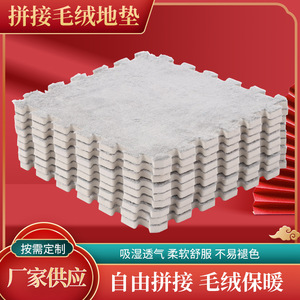 Tapete de Piso Encastrable con Patrón Geométrico Rectangular, Resistente a las Manchas, para Uso Doméstico, Tapete para Gatear para Niños - Product Image 5