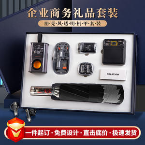 Set de Regalo Empresarial Estilo Mecha Cyberpunk de la Serie Mech con Personalización para Eventos y Promociones - Product Image 3