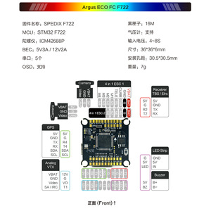 คอนโทรลเลอร์การบิน Axisflying Argus Pro 100A F722 พร้อมตัวควบคุม ESC และเคสสำหรับโดรน - Product Image 2