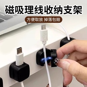 Nuevo Organizador Magnético para Cables de Carga de Teléfonos Móviles, sin Necesidad de Perforación para su Instalación - Product Image 5