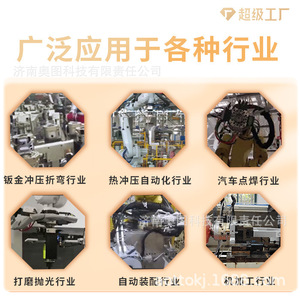 เครื่องเปลี่ยนดิสก์อัตโนมัติ Aovita Quick Change Disk Loader AQC 06 สำหรับหุ่นยนต์อุตสาหกรรม - Product Image 2