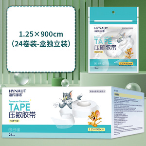 Haishen Hainuo Pressure Sensitive Adhesive <b>Tape</b> 1.25cm x 900cm Individually Packaged, Breathable, Easy-to-Adhesive, Convenient - Product Image 1