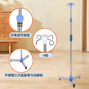 Soporte de Acero Inoxidable para Suero Intravenoso, Altura Ajustable, 4 Ruedas, Mobiliario Hospitalario - Product Image 1