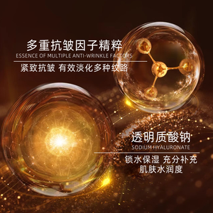 PUJIANA Multi <strong>Factor</strong> Anti Wrinkle Youth Cream 50g Tighten Fine Lines Anti Aging Moisturizer for Dry Sagging Skin Daily Skincare - Product Image 3