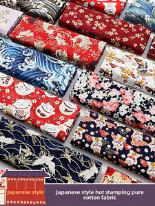 Tela Brocada con <span class=keywords><strong>Estampado</strong></span> Dorado Estilo Japonés, Motivo Brisa Suave, Impresión en Algodón y <span class=keywords><strong>Lino</strong></span>, Ropa de Fútbol para Niños - Product Image 5