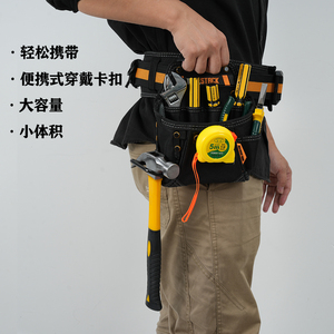 Échantillon gratuit : ceinture porte-outils professionnelle pour homme, imperméable, qualité supérieure, robuste, sac à outils de qualité supérieure. - Product Image 5
