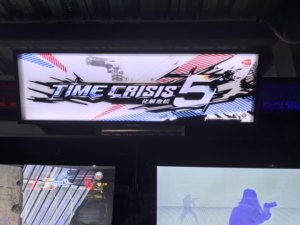 Jeux d'arcade à pièces Time Crisis 5, simulateur de tir d'arcade intérieur, console de jeu de tir, machine de jeu de tir pour enfants et adultes - Product Image 3
