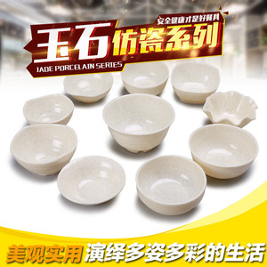 Jade Porcelain Series Rice Bowl Melamine Small Bowl Bpa Free Home Hotel Use - Product Image 1