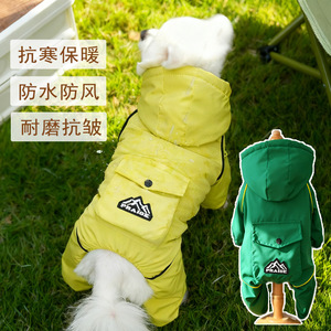 เสื้อคลุมสัตว์เลี้ยงกันน้ำบุขนแกะสำหรับสุนัขและแมว ใส่ได้ในฤดูใบไม้ร่วงและฤดูหนาว เหมาะสำหรับกิจกรรมกลางแจ้ง สีพื้น สไตล์สปอร์ต - Product Image 3