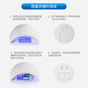 Colorimètre portable Westwin XWS 15X, testeur de lentilles photochromiques, source de lumière LED pour lunettes - Product Image 3
