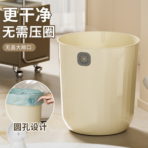 Cream White Large Capacity Trash Can Cylindrical Lidless Indoor Waste Bin 17L - Product Image 4