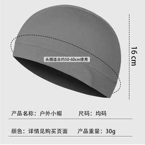 Camouflage Melon Hat One Size Breathable Sweat Absorbing Lightweight Outdoor Sports Sun Protection Headscarf - Product Image 4