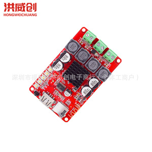 ฮงเว่ยชวง Tpa3116 2x50w สเตอริโอเครื่องขยายเสียงโมดูลยูเอสบี ทีเอฟการ์ดถอดรหัสเอาต์พุตเสียงสองช่องสัญญาณ - Product Image 2