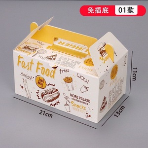 Fast Food Chicken <b>Box</b> 21x13x11cm Recyclable Takeaway Packaging - Product Image 3