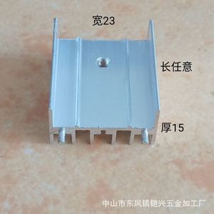 KX ฮีทซิงค์อะลูมิเนียม 23x15x20 มม. แบบสองขา สำหรับทรานซิสเตอร์ TO220 SCR MOSFET ซีเนอร์ไดโอด 7805 - Product Image 4