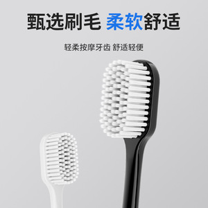 Dr.Baek <b>Toothbrush</b> Ultra Soft Wide <b>Head</b> Three Pack For Adults Home Use - Product Image 4