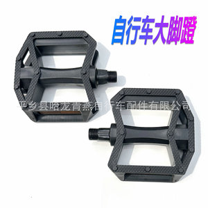 Pédales de VTT en plastique, grandes, épaissies, noires, avec axe en acier, en stock - Product Image 1