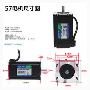 มอเตอร์ไฟฟ้าแรงบิดสูง57byg25 0H /e/1.8N/2.8N/3.6N สองเฟส DC มอเตอร์57ตัวขับสเต็ปเปอร์มอเตอร์ - Product Image 4