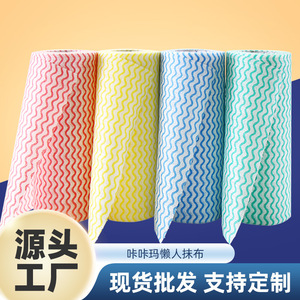 Paño de Limpieza Desechable Kakama con Patrón Ondulado, Paño Grueso Rectangular para Lavar Platos, Venta al Por Mayor - Product Image 1