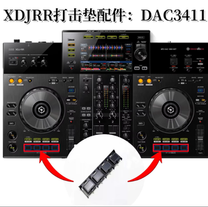ใหม่ Pio-Neer อะไหล่ <span class=keywords><strong>xdjrr</strong></span> XDJ-RR แผ่นกลองแบบ all-in-one ปุ่มพลาสติกภายนอกเล่นกลองสี่ทิศทาง DAC3411คิวร้อน - Product Image 4