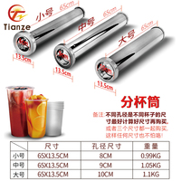 Distributeur de gobelets en acier inoxydable de 69-99 mm de diamètre pour comptoir de thé aux perles, idéal pour hôtels et restaurants