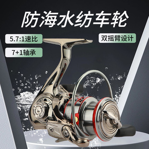 Carretes de Pesca Giratorios de Metal con Bobina Angulada Poco Profunda Modelo HM3000, Carrete de Pesca con Señuelos, Carrete de Lanzamiento, Carrete para Línea de Pesca - Product Image 2