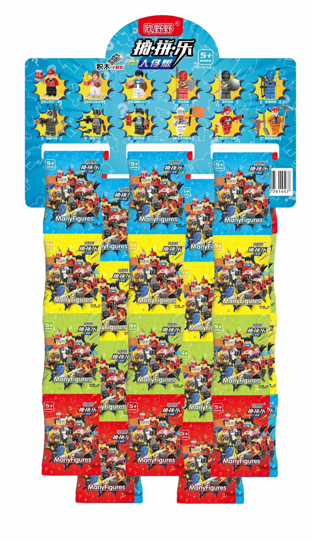 Intelligence Mini Figure Building Block Toys Kids Building Blocks Promotional Gift
