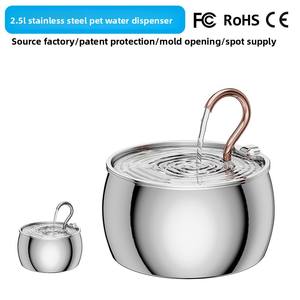 <span class=keywords><strong>Fontaine</strong></span> à <span class=keywords><strong>eau</strong></span> pour animaux de compagnie en acier inoxydable de 2,5 L avec filtre à circulation automatique pour chats et chiens - Product Image 5