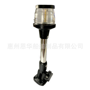 Lampe de mât LED pour bateau, éclairage à 360 degrés, pour yacht marin, 12V DC, corps en alliage d'aluminium, étanche IP65 - Product Image 2