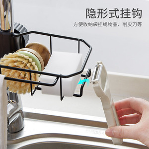 ชั้นวางของอเนกประสงค์สแตนเลสสำหรับอ่างล้างจาน ที่แขวนผ้าเช็ดจาน ติดผนัง ใช้งานได้หลากหลาย ติดตั้งง่าย ไม่ต้องเจาะ - Product Image 2