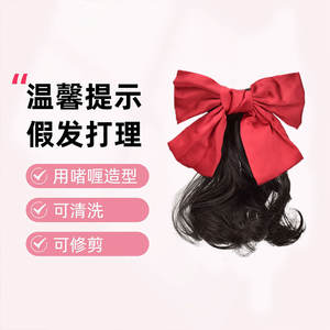 วิกผมหางม้าแฟชั่นพร้อมโบว์สีแดงสำหรับผู้หญิงสไตล์ธรรมชาติคลิปหนีบผมฟูพกพาสะดวกสำหรับการถ่ายภาพการเดินทางอุปกรณ์เสริมผม - Product Image 2