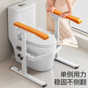 Barra de apoyo para inodoro Baiyurui, altura ajustable, barra de seguridad de ferroaleación para baño, para personas mayores, sin necesidad de taladrar - Product Image 3