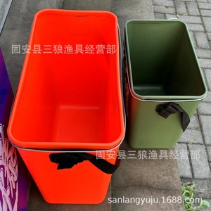 Cesta para Peces Moldeada de una Pieza Reforzada, Cubo para Peces Vivos de EVA con Asa, Bolsa de Almacenamiento Multiusos para Aparejos de Pesca - Product Image 1