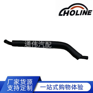 Tuyau en caoutchouc LHOLINE 12261-21050 EPDM, raccord de conduite d'eau d'entrée/sortie pour système de chauffage - Product Image 5