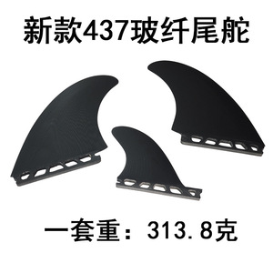 Ailerons de surf LCO-SPORT en fibre de carbone, ensemble 3 pièces détachable pour performance sur planche de surf - Product Image 5