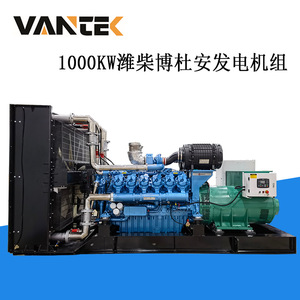 เครื่องกำเนิดไฟฟ้าดีเซล Jiangsu Wantai 1000 กิโลวัตต์ พร้อมระบบ ATS ควบคุมแรงดันไฟฟ้าอัตโนมัติ 50 เฮิรตซ์ 1500 รอบต่อนาที - Product Image 4