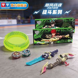 Hurricane Soul 7 Battle Series Spinning Top Battle Set WSA Power Genesis Battle Disk Jouet Gyro pour Enfants pour Jeu Compétitif - Product Image 4