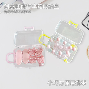 Mini Trolley Case For Jewelry Storage 5 Inch Transparent Plastic Box Desktop Organizer Small Travel Case - Product Image 5