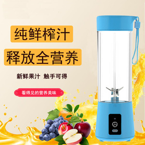 Portable <b>Mini</b> Juicer Cup USB Rechargeable Electric Juicing Bottle With Five Plus Blades <b>PC</b> Material Gift - Product Image 4