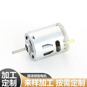 Motor de CC de eje plano Yadebao 365, marco de 32 mm, 12V 24V, alta velocidad para bomba de agua y máquina expendedora - Product Image 5