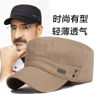 Men's <b>Flat</b> Top Cap Canvas Breathable Foldable Sun Protection Outdoor Spring Summer Duckbill <b>Hat</b> - Product Image 4