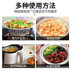 Round Aluminum <b>Foil</b> Bowl 10mm Thickness For Camping And Outdoor Cooking Disposable <b>Container</b> - Product Image 3