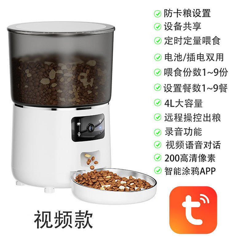 เครื่องให้อาหารอัจฉริยะ White APP Doodle Smart Video Feeder [พร้อมอะแดปเตอร์รับรองมาตรฐาน]