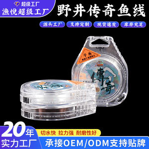 สายตกปลาไนลอนอิลิว เลเจนด์ 1.0 มม. 2.69 กก. สายหลักความแข็งแรงสูงสำหรับอุปกรณ์ตกปลาในการแข่งขัน - Product Image 5