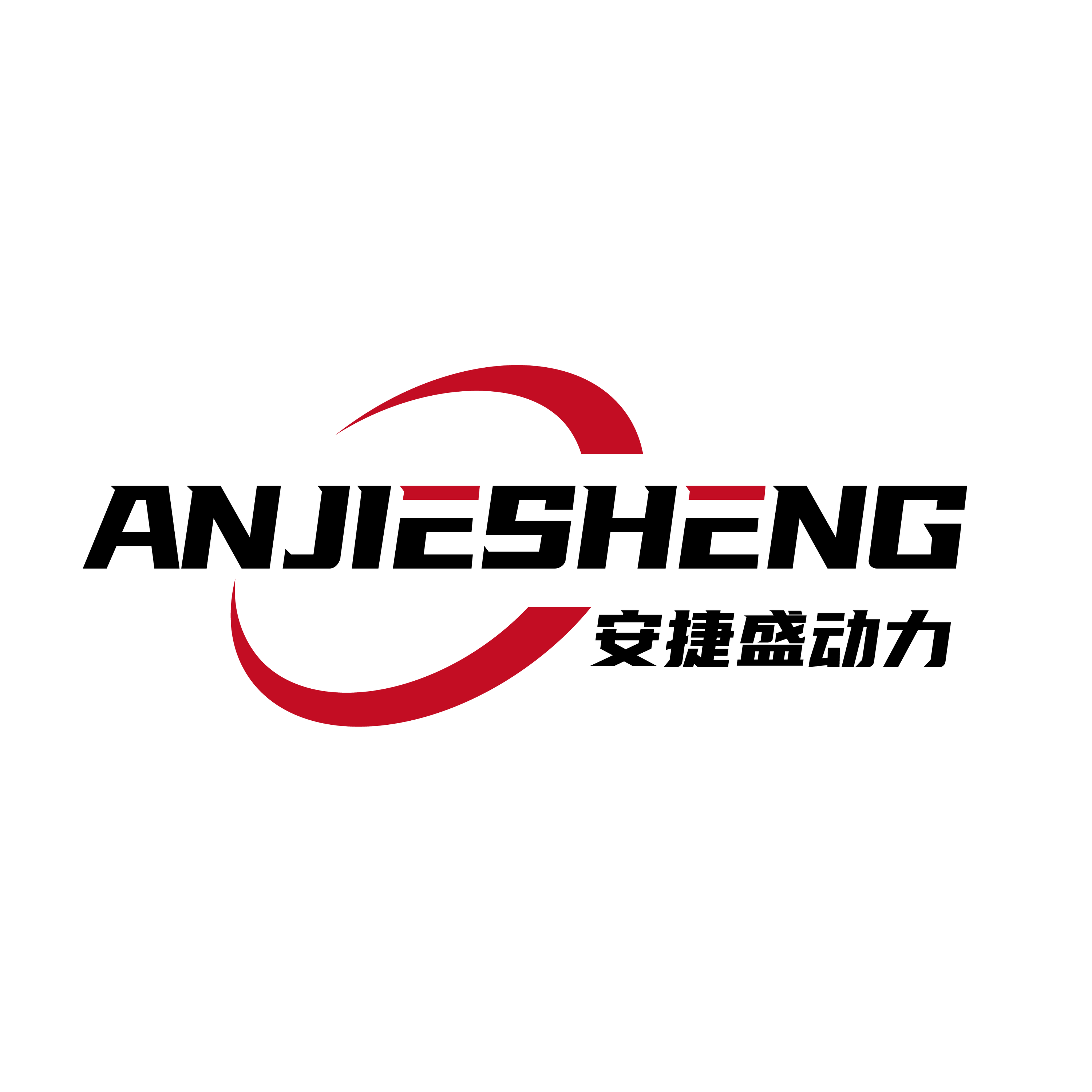 Weifang Anjiesheng Power Equipment Co., Ltd. logo