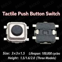 Boutons tactiles 3x3, interrupteur tactile à montage en surface